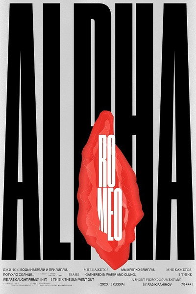 Póster de AlfaRomeo