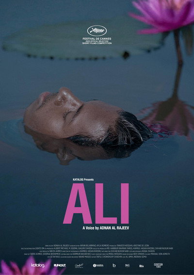 Póster de Ali
