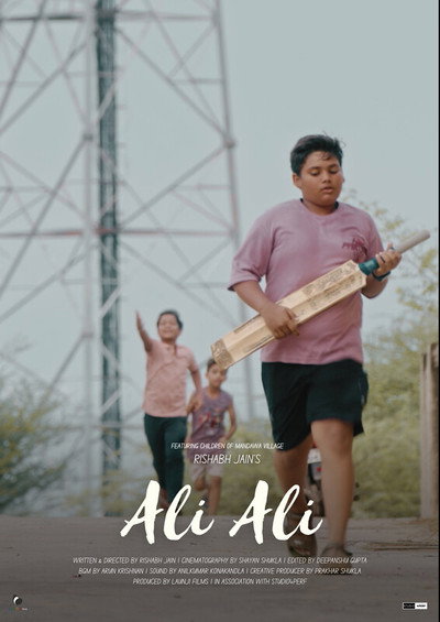 Póster de Ali Ali