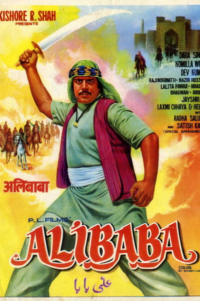 Póster de Ali Baba