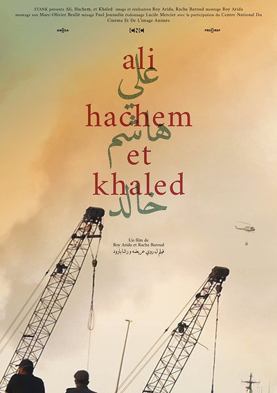 Póster de Ali, Hachem et Khaled