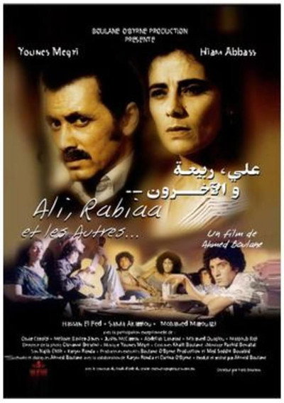 Póster de Ali, Rabiaa et les autres