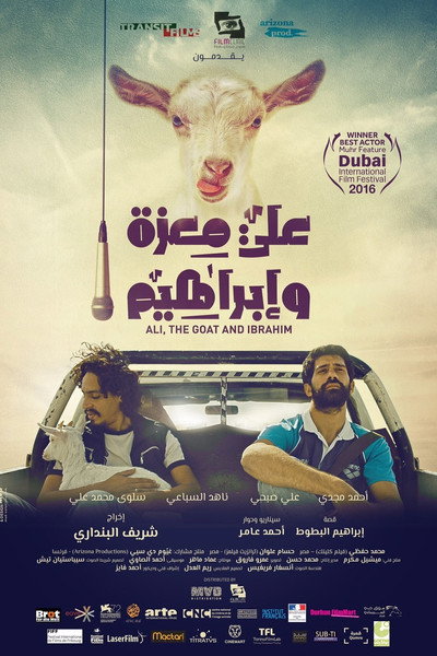 Póster de Ali, the Goat and Ibrahim
