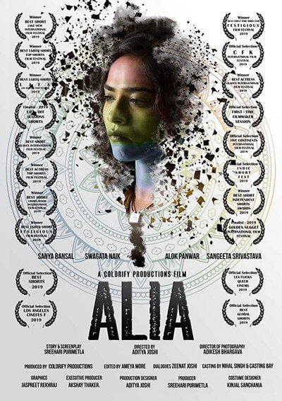 Póster de Alia