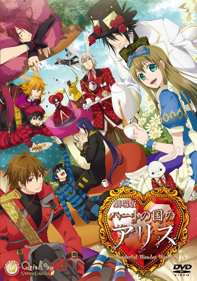 Póster de Alice in the Country of Hearts: Wonderful Wonder World