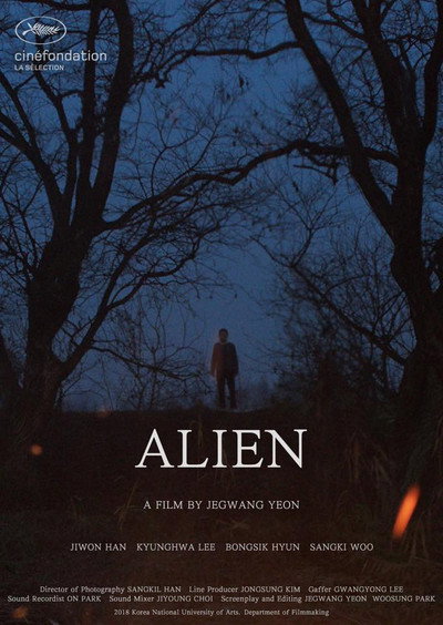 Póster de Alien