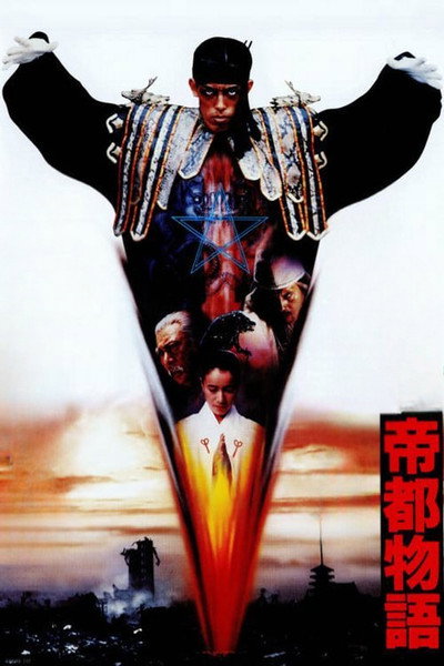 Póster de Alien invasion