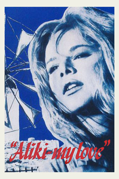 Póster de Aliki My Love