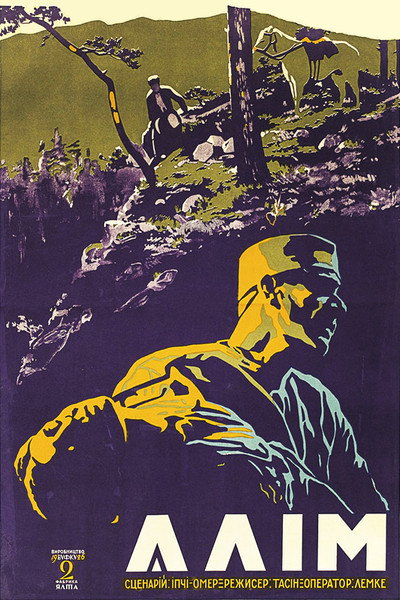 Póster de Alim