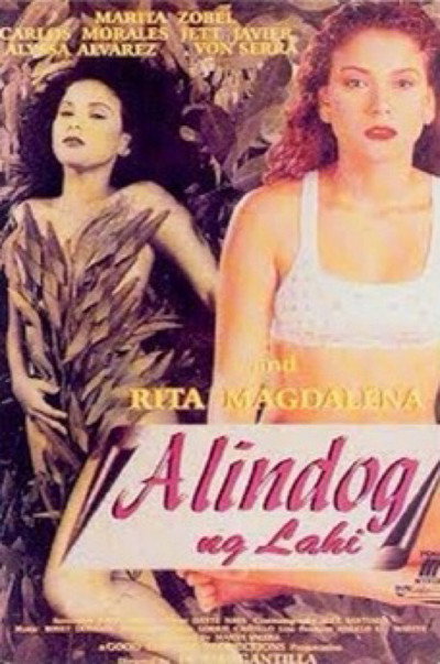 Póster de Alindog ng lahi