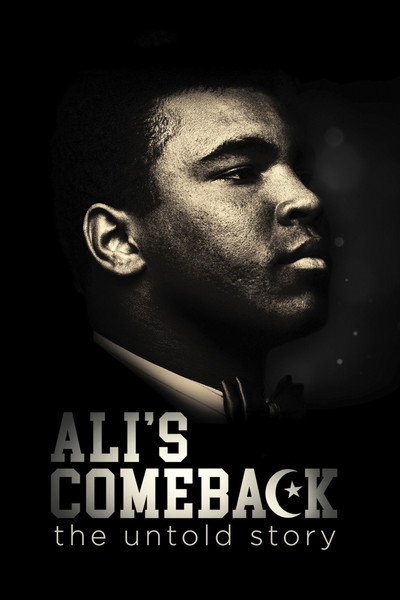 Póster de Ali's Comeback