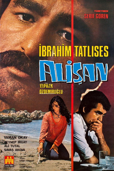 Póster de Alisan