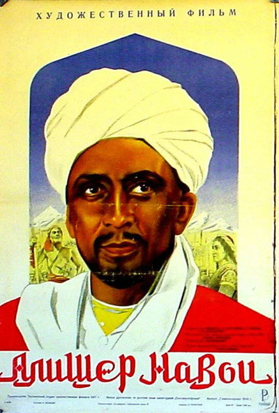 Póster de Alisher Navoy