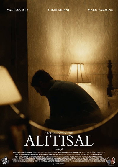 Póster de Alitisal