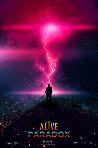 Póster de Alive: Paradox