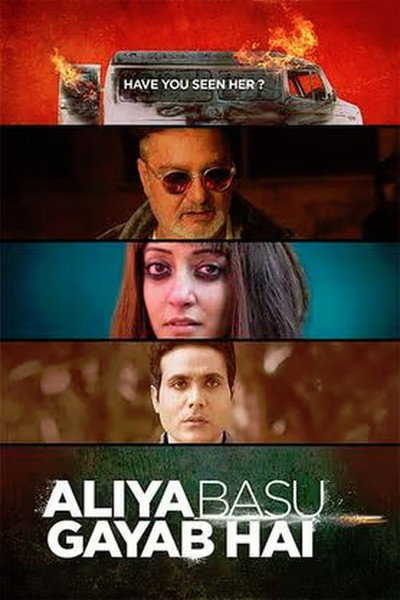 Póster de Aliya Basu Gayab Hai