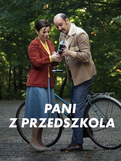 Póster de All About My Parents