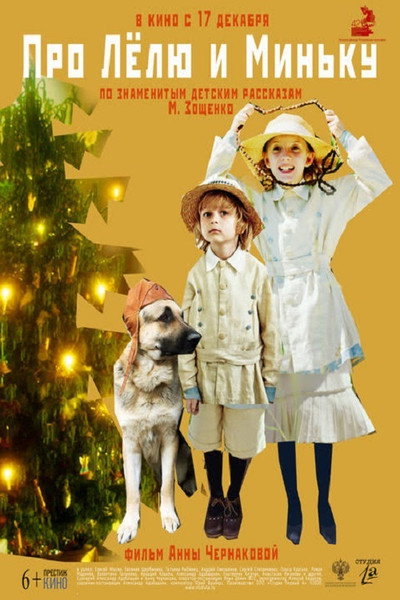 Póster de All About My Sister