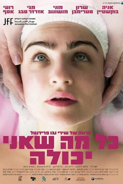 Póster de All I Can Do
