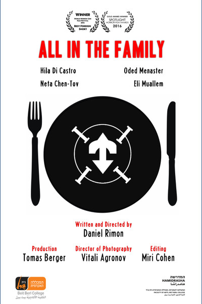 Póster de All in the Family
