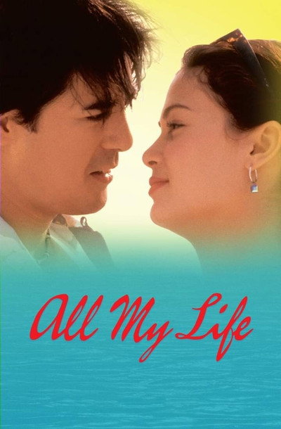 Póster de All My Life