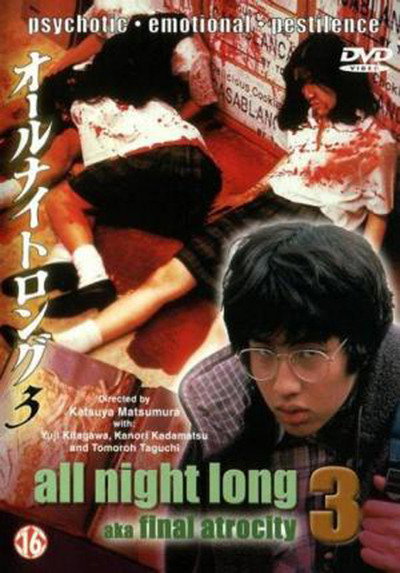 Póster de All Night Long 3: The Final Chapter