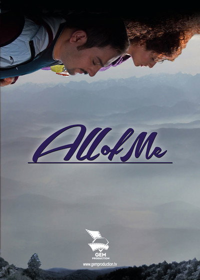 Póster de All of Me