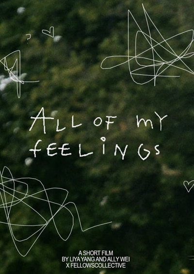 Póster de All of My Feelings
