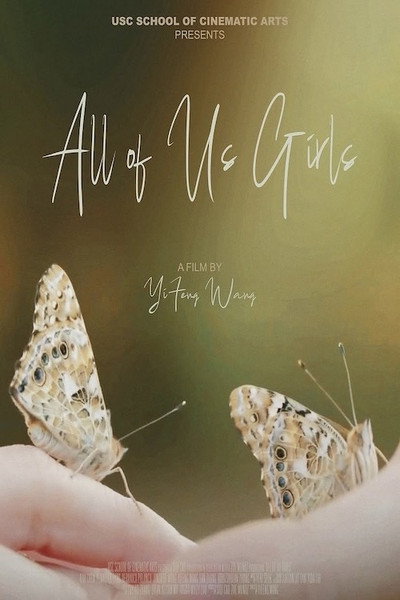 Póster de All of Us Girls