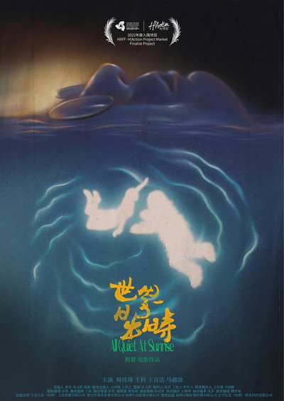 Póster de All Quiet at Sunrise