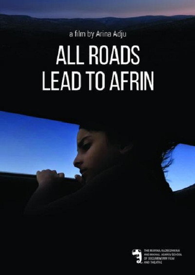 Póster de All Roads Lead to Afrin