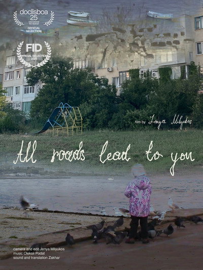 Póster de All Roads Lead to You