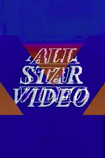 Póster de All Star Video