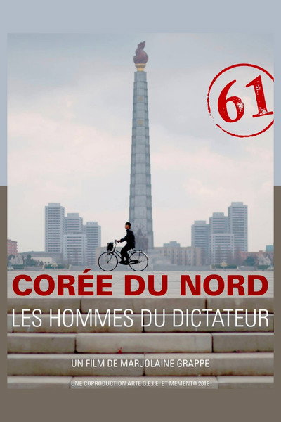 Póster de All the Dictator's Men