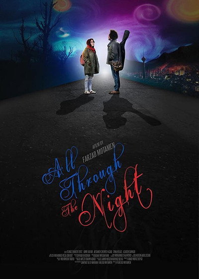Póster de All Through the Night