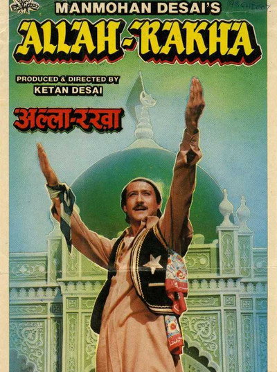 Póster de Allah-Rakha