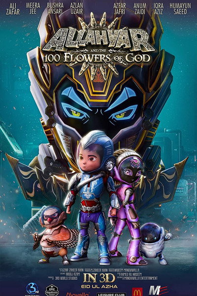 Póster de Allahyar and the 100 Flowers of God