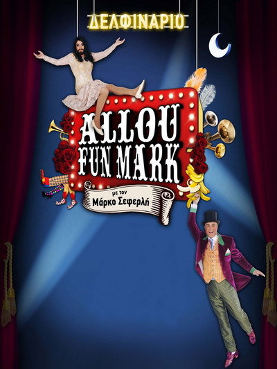 Póster de Allou Fun Mark