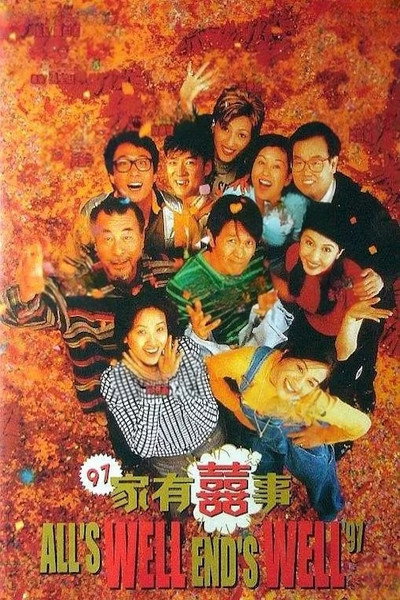 Póster de All's Well, Ends Well 1997