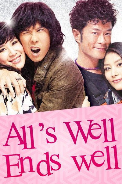 Póster de All's Well, Ends Well 2012
