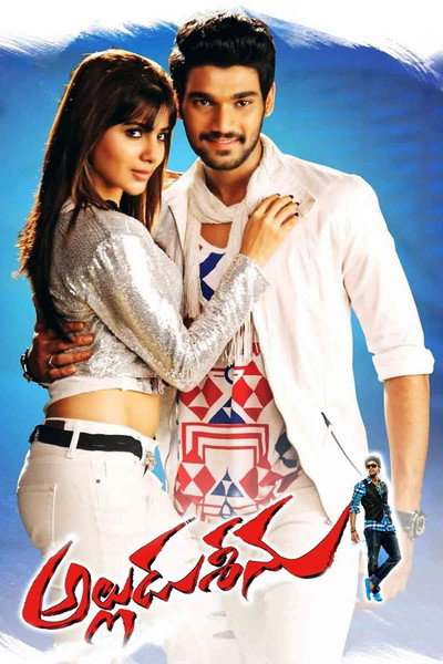 Póster de Alludu Seenu