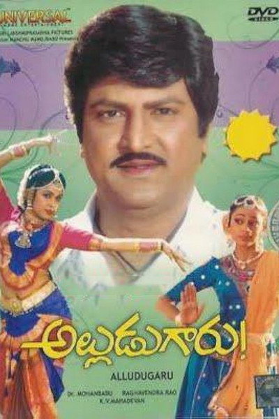 Póster de Alludugaru