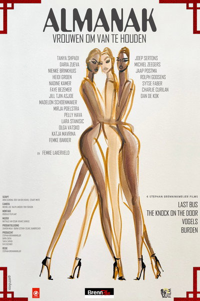 Póster de Almanac: Women to Love