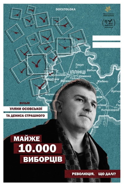 Póster de Almost 10.000 Voters