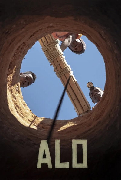 Póster de ALO