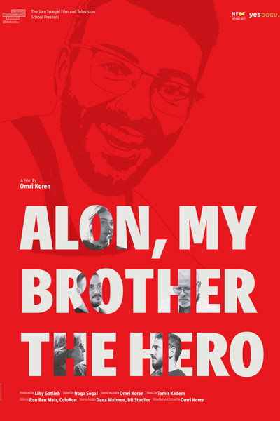 Póster de Alon My Brother the Hero