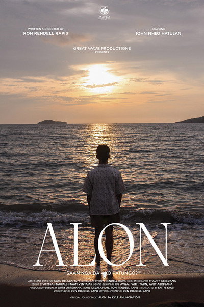 Póster de ALON (Wave)