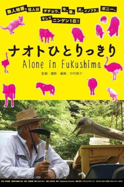 Póster de Alone in Fukushima