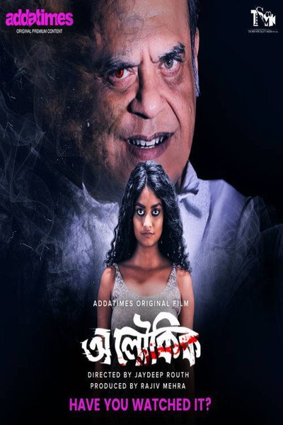 Póster de Aloukik