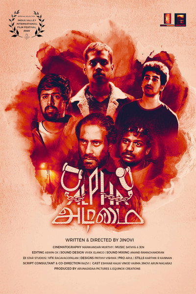 Póster de Alpha Adimai